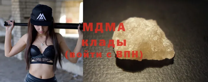 МДМА crystal  как найти наркотики  Зерноград 